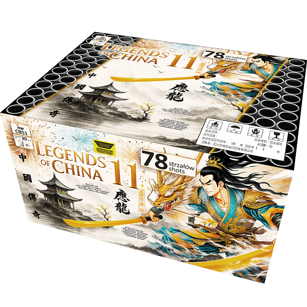 CB51_CE - LEGENDS OF CHINA 11